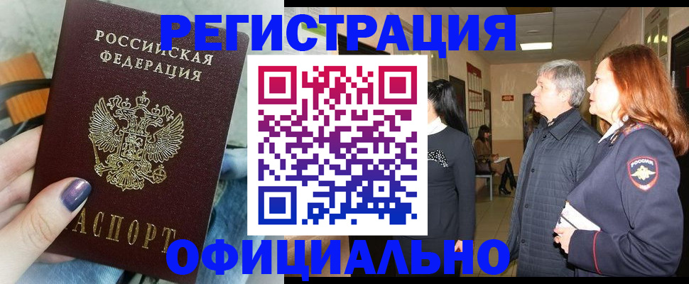 форма 3 в Пролетарске