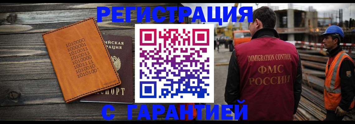 регистрация для школы в Пролетарске
