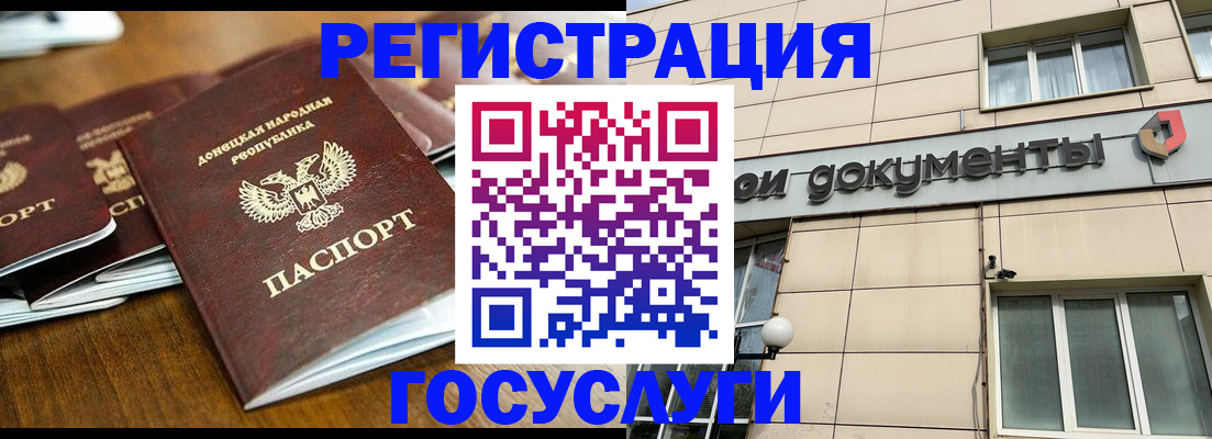 найти адрес прописки в Пролетарске
