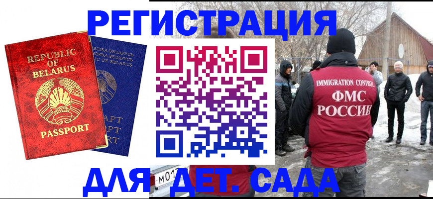 временная регистрация собственник в Пролетарске